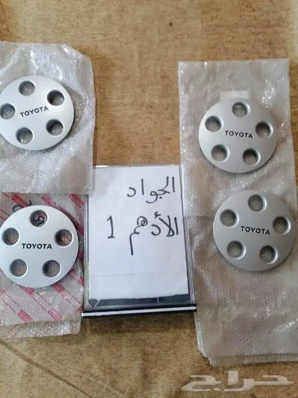 طيس تويوتا وكاله بالكرتون واغطيه جنوط واكواب اصلي 19