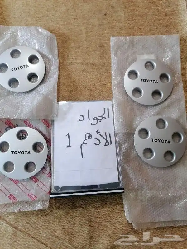 طيس تويوتا وكاله بالكرتون واغطيه جنوط واكواب اصلي 26