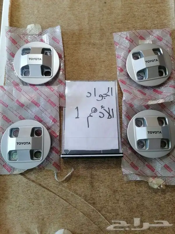 طيس تويوتا وكاله بالكرتون واغطيه جنوط واكواب اصلي 38