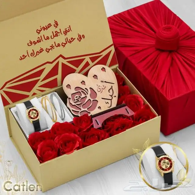 اهدي من تحب بارقى انواع الهدايا 4