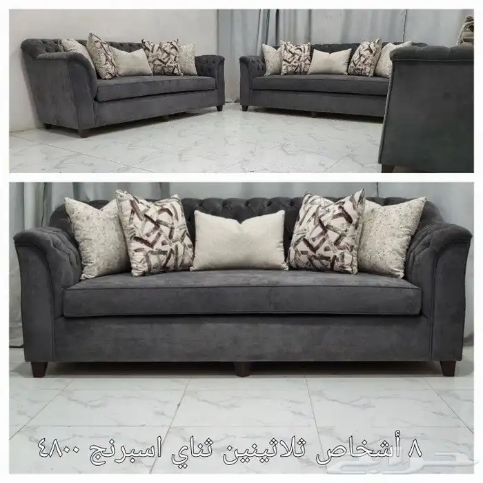 مفروشات مجالس كنب مودرن جاهز تصميم أمريكي تركي 11