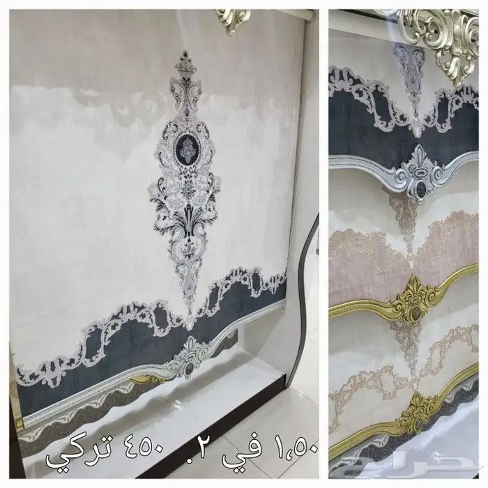 مفروشات مجالس كنب مودرن جاهز تصميم أمريكي تركي 12