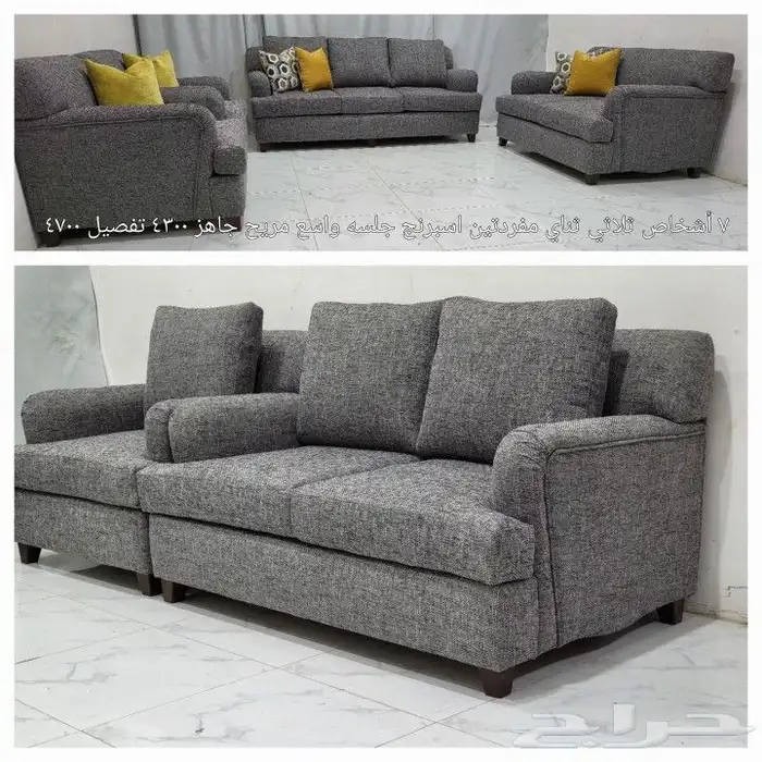 مفروشات مجالس كنب مودرن جاهز تصميم أمريكي تركي 5