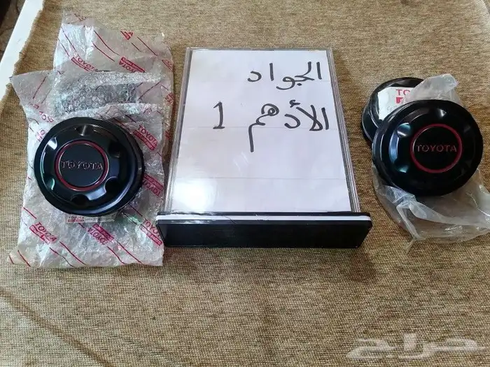 طيس تويوتا وكاله بالكرتون واغطيه جنوط واكواب اصلي 41