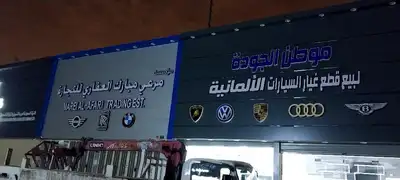 خطاط لجميع أعمال الدعاية والإعلان 24