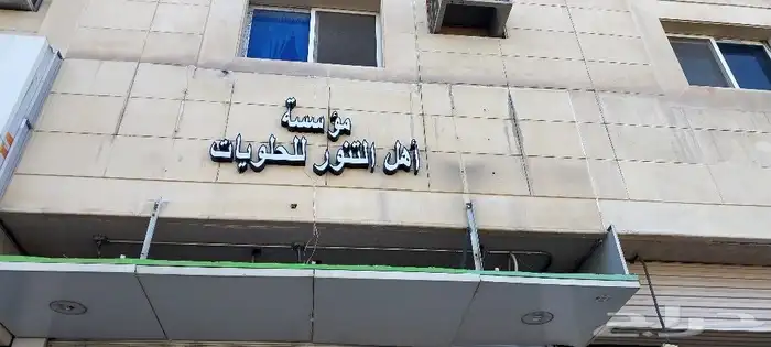 خطاط لجميع أعمال الدعاية والإعلان 33
