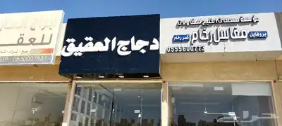 خطاط لجميع أعمال الدعاية والإعلان 9