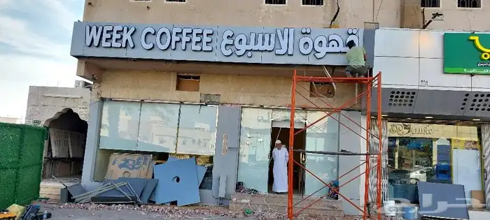 خطاط لجميع أعمال الدعاية والإعلان 37