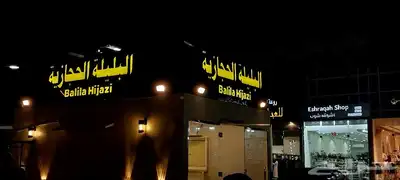 خطاط لجميع أعمال الدعاية والإعلان 16