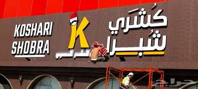 خطاط لجميع أعمال الدعاية والإعلان 35