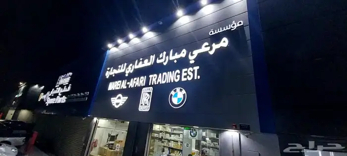 خطاط لجميع أعمال الدعاية والإعلان 25