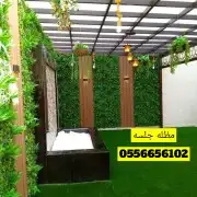 مظلات حدائق مظلات فلل مظلات سطوح ملاحق مظلات مسابح 5