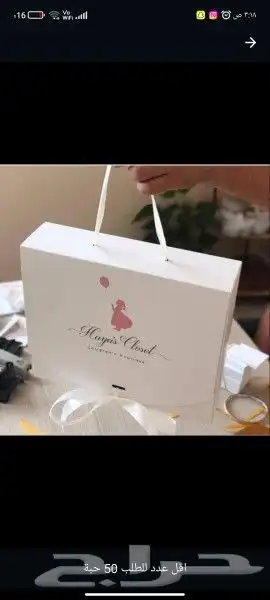 مطابع.مطبعة فواتير.اكواب.استكرات.شرايط . بوكسات 6