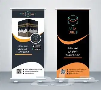 مؤسسة مطابع همسات للدعاية والإعلان طباعة استكر طباعة ورقيات 6