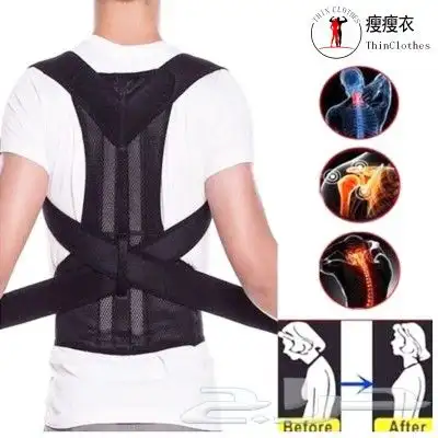 مشد ظهر طبي 4