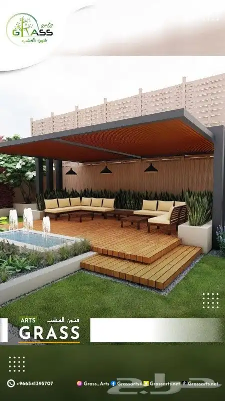 تصميم وتنسيق_الحدائق_المنزلي 3