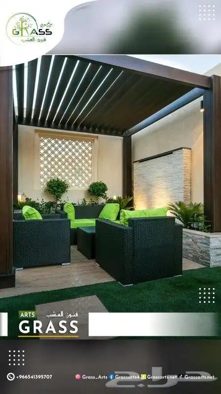 تصميم وتنسيق_الحدائق_المنزلي 5