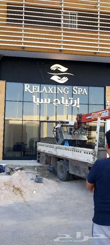 خطاط لجميع أعمال الدعاية والإعلان 7