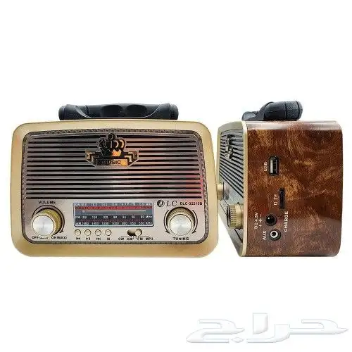 راديو شحن تراثي وسط يتوفر بأكثر من شكل 0