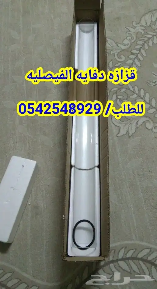 دفايات القبعه والفيصليه ومراوح الرذاذ 6