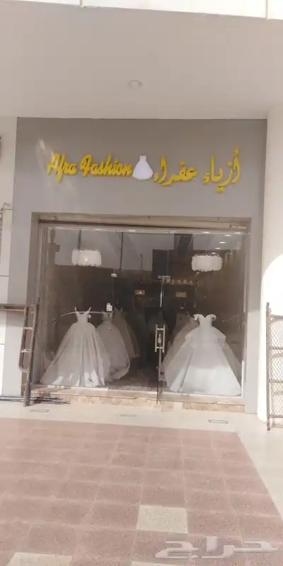 خطاط لجميع أعمال الدعاية والإعلان 49