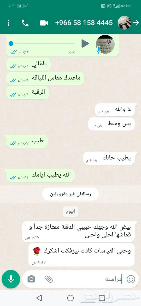 دقلة الكوت ودقلة الأمير ودقلات نجدية بالمرودن ودقلات تطريز 19