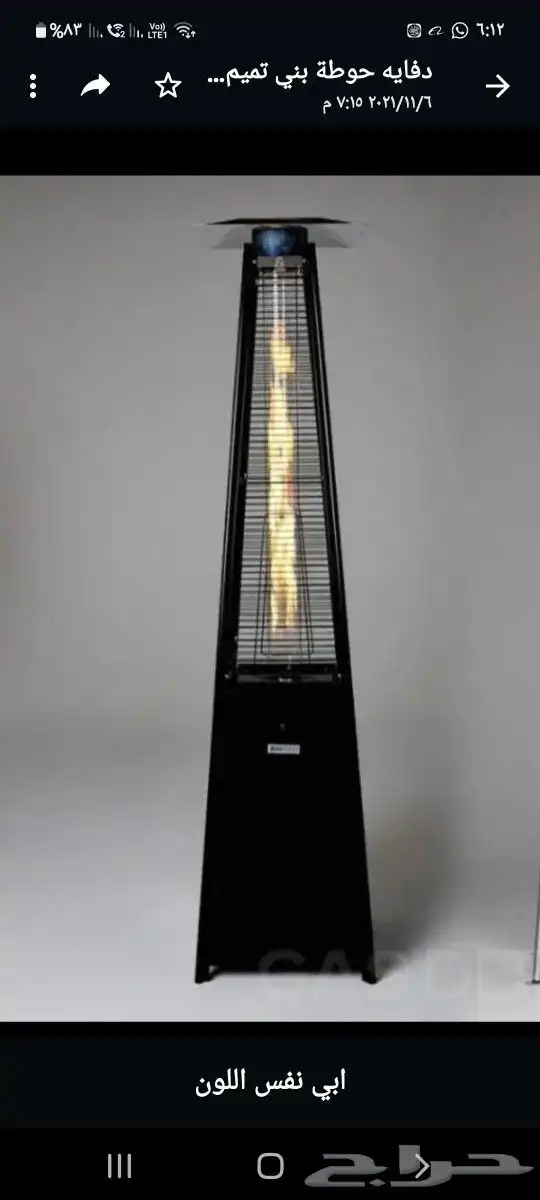 دفايات القبعه والفيصليه ومراوح الرذاذ 3