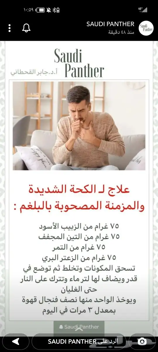 زعتر بري جديد 3