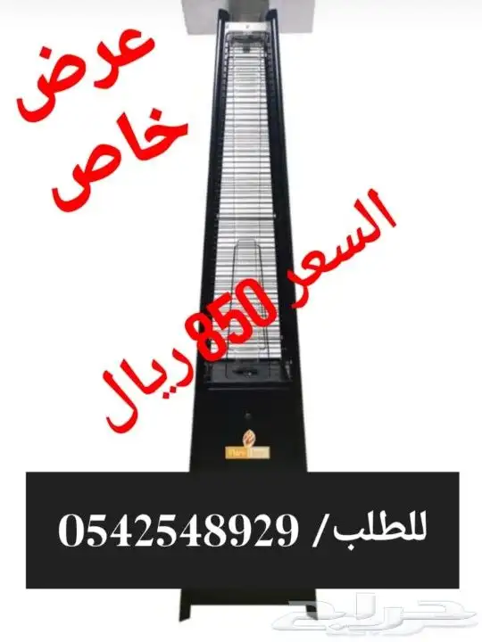 دفايات القبعه والفيصليه ومراوح الرذاذ 0