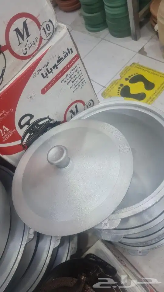 كاتم افغاني. قدور بخاري 10