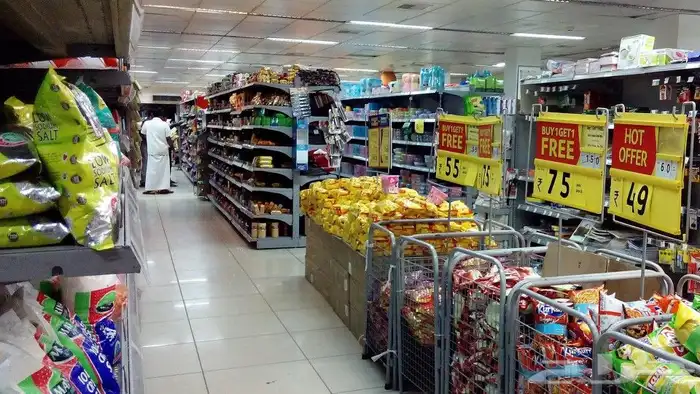 ادارة اسواق مركزية وسوبرماركت 0