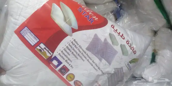 فرع 2 الرىيسي للشركه المفروشات اسعار جمله وتجزىه 7