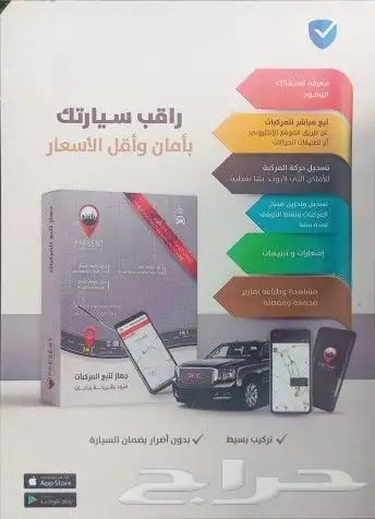 جهاز تتبع صغير الحجم سهل التركيب 0
