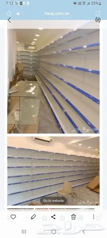 رفوف مستعمل 8