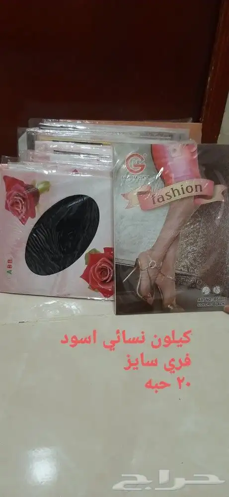 بيع جزم سبورت وكعب وكيلونات نسائي واطفال وشراب 17