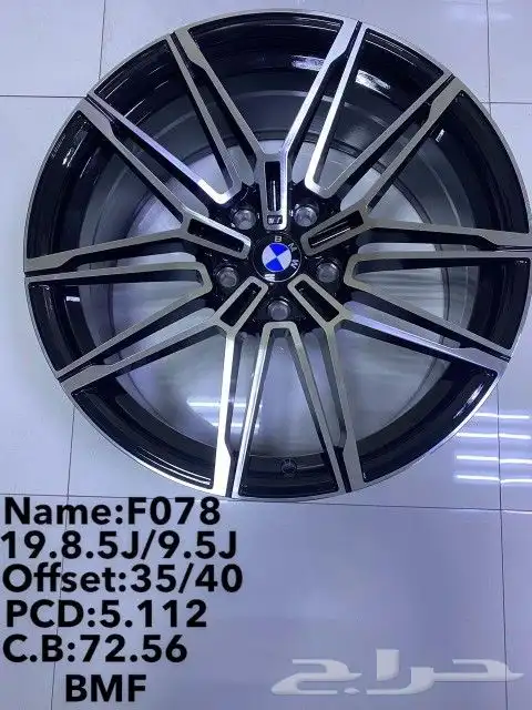 جنوط روعه إيهاب التجارية 0