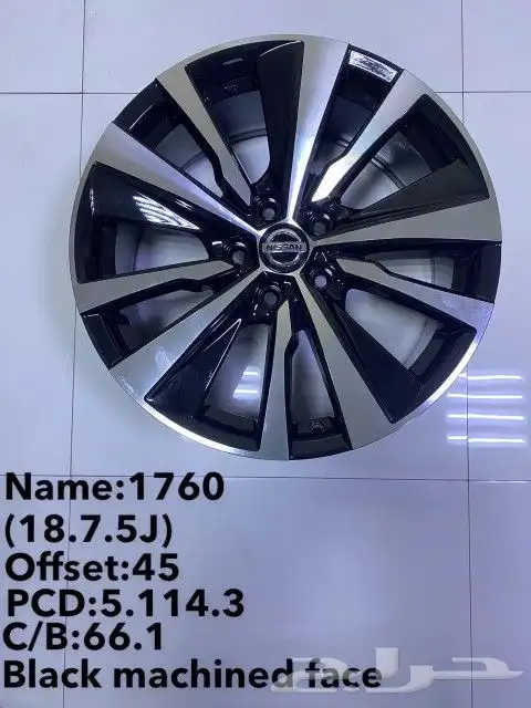 جنوط روعه إيهاب التجارية 8