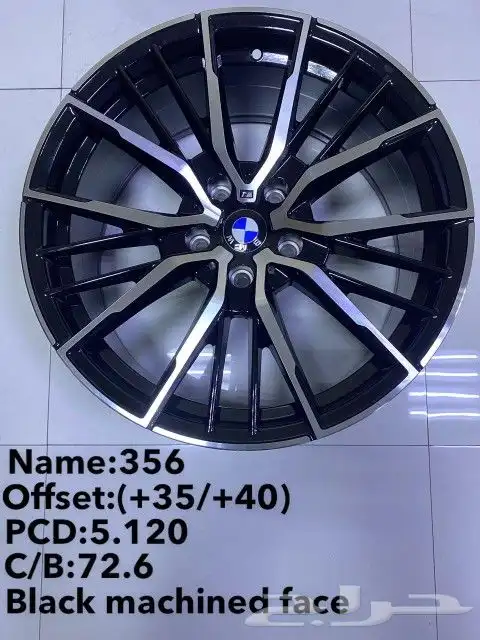 جنوط روعه إيهاب التجارية 2