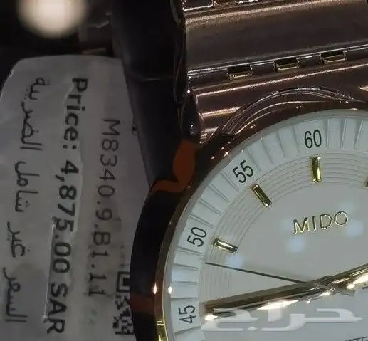 ساعة من ميدو أوتوماتيك وكيلها الغزالي 4