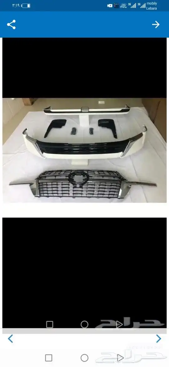 ترهيم تعديل جيب لاندكروزر وصدام اصلي 2020 0