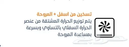 فرن كتشن برو 6 وظائف بلت-إن 125 لتر إيطالي KP906 EL 8
