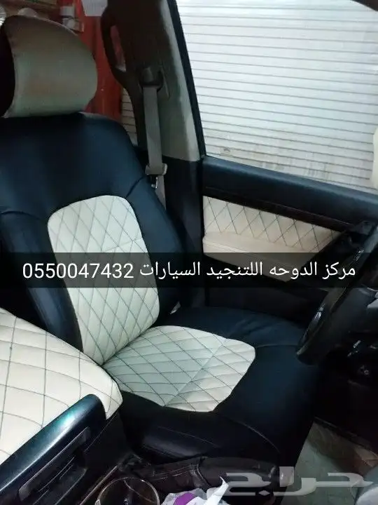 تنجيد مراتب لاندكروزر 5