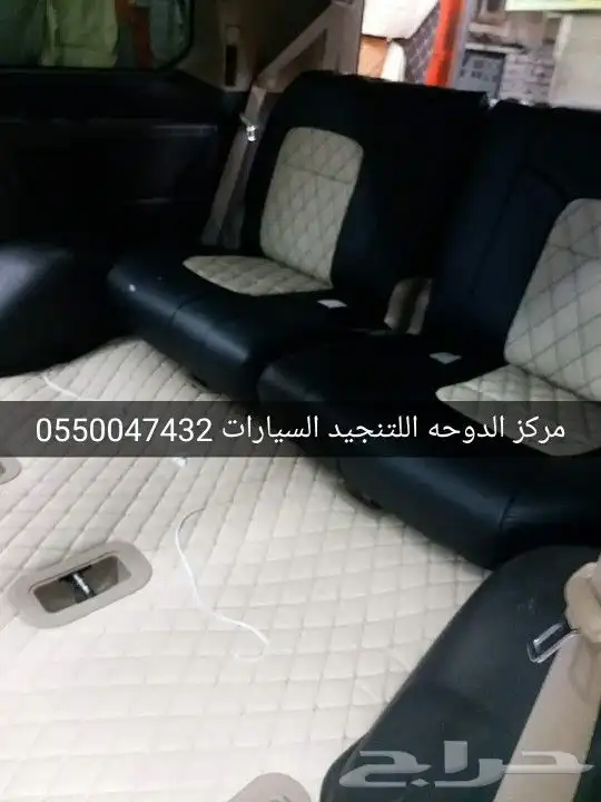 تنجيد مراتب لاندكروزر 1