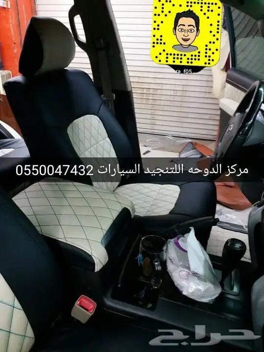 تنجيد مراتب لاندكروزر 8