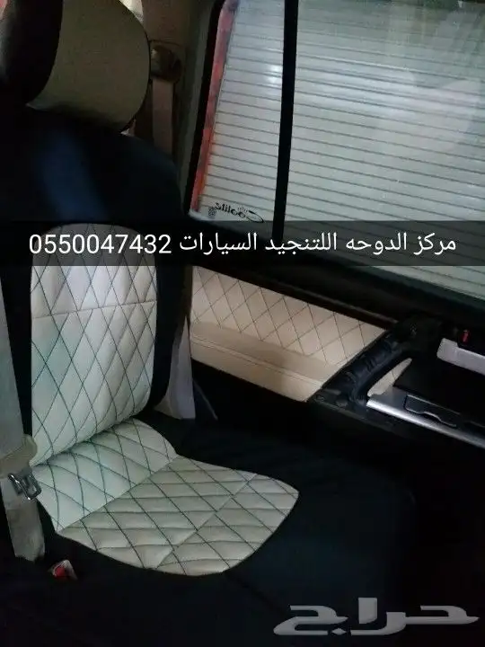 تنجيد مراتب لاندكروزر 9