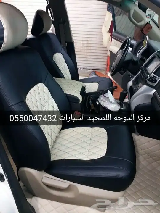 تنجيد مراتب لاندكروزر 4