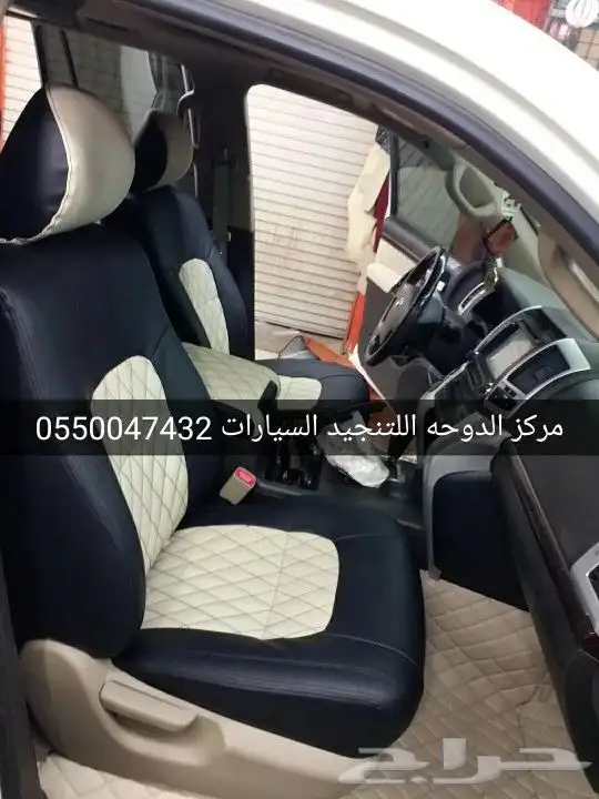 تنجيد مراتب لاندكروزر 7