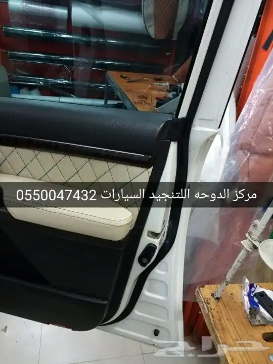 تنجيد مراتب لاندكروزر 6