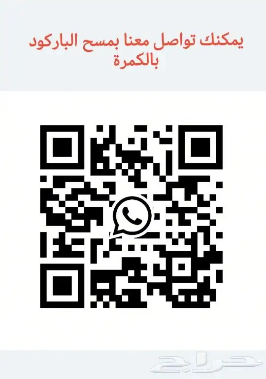 اصلاح عربة متحركة صيانة كرسي درج سرير رافعة 55 4 22 35 058 7