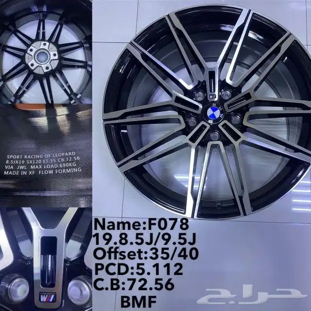 جنوط روعه إيهاب التجارية 1